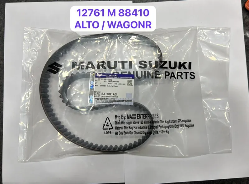 IMP - 32E1F56F TIMING BELT ALTO GATES MGP