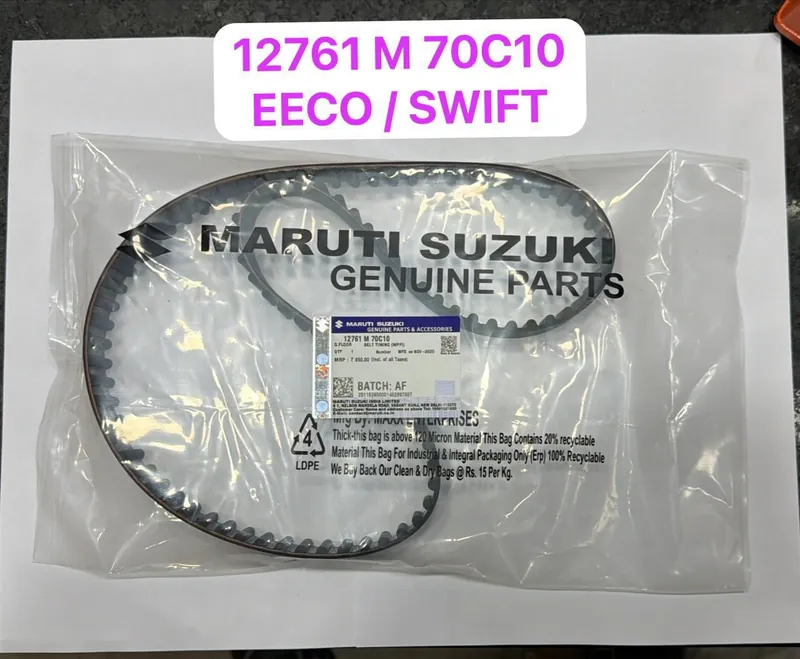 IMP - 44F5C486 Swift Timing Belt