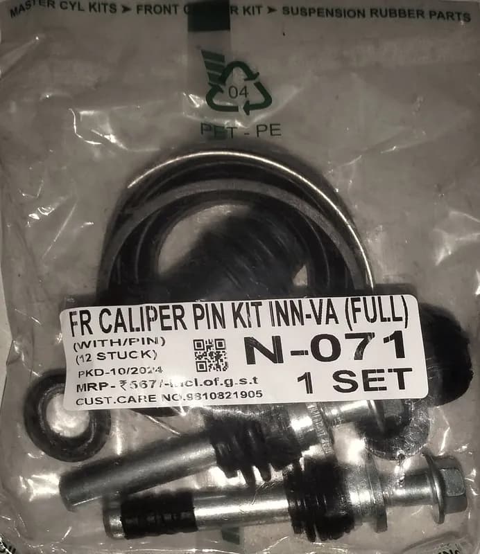 Brake Parts N-071