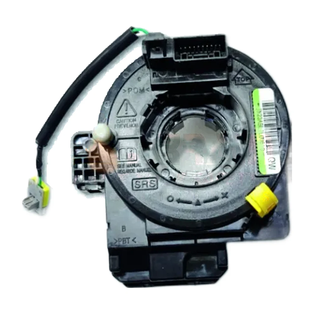 Horn Ribbon HR-008