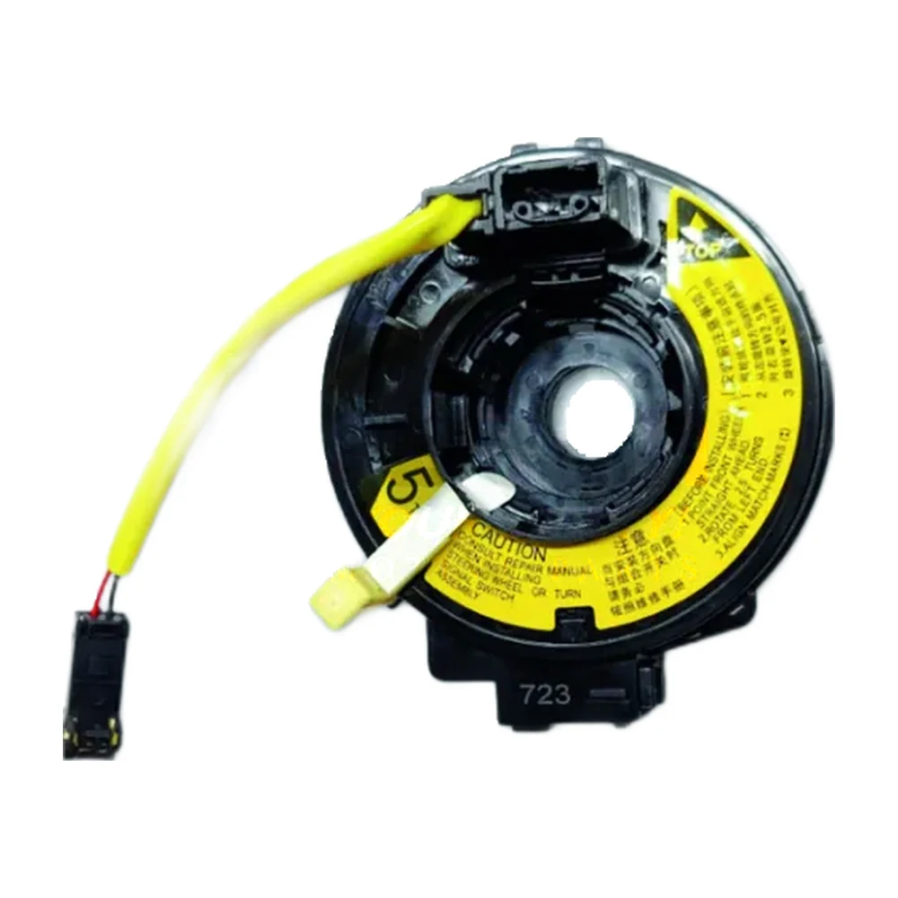 Horn Ribbon HR-027