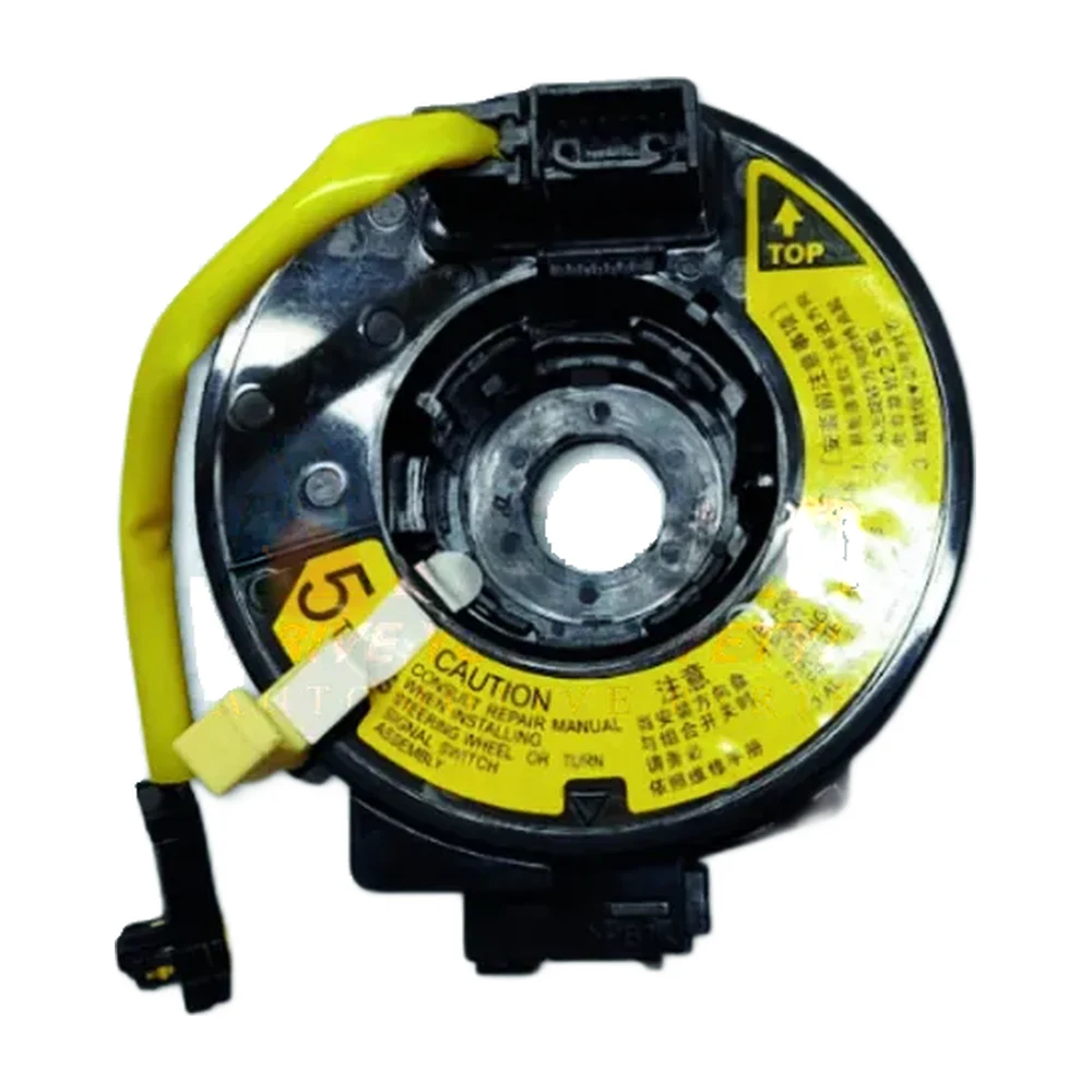 Horn Ribbon HR-032