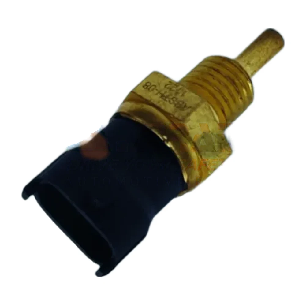Stop Light Switch STH-008
